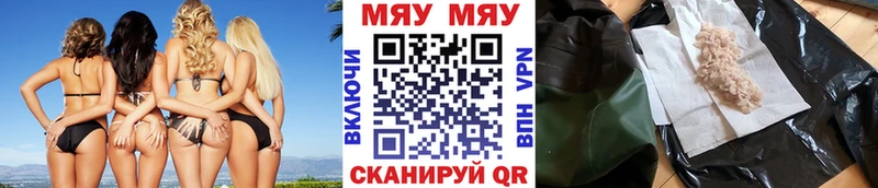 Как найти закладки Арзамас Кодеин  Cocaine  МЕФ  Марихуана  ГАШИШ 