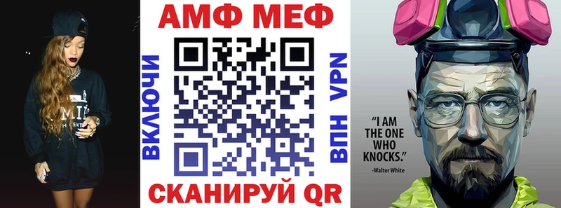 АМФЕТАМИН Premium  KRAKEN ссылка  Арзамас  хочу  