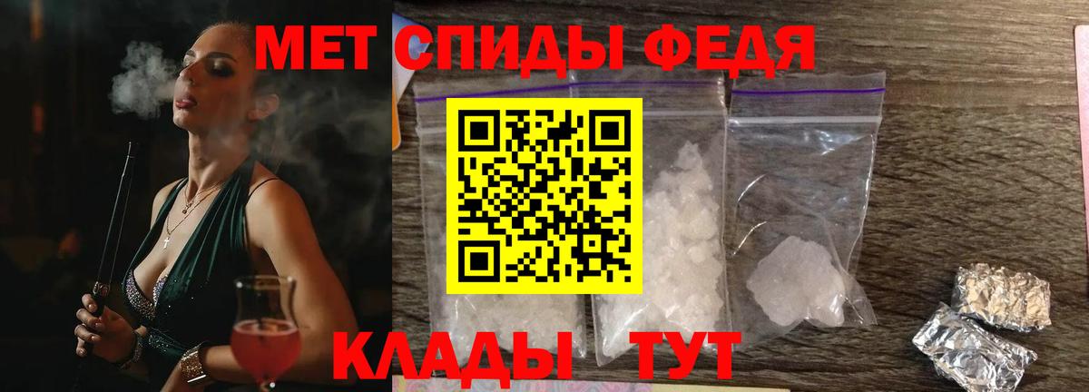 АМФ 98% Арзамас