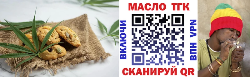 Еда ТГК конопля  даркнет сайт  гидра   Арзамас 