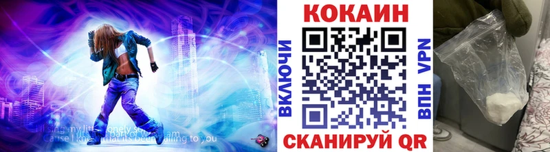 как найти закладки  Арзамас  Кокаин Fish Scale 