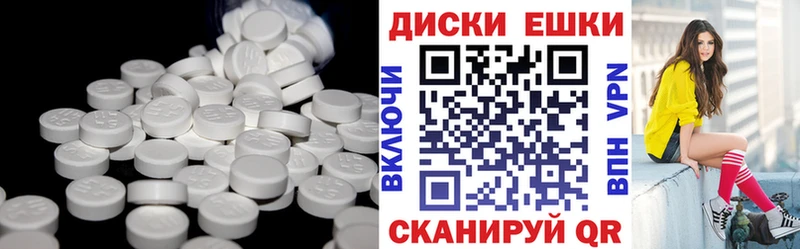 Ecstasy ешки  Арзамас 