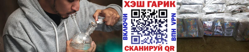 ГАШИШ Изолятор Арзамас
