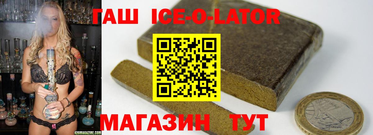 как найти наркотики  Вход с VPN  Арзамас  ГАШ VHQ  ГАШИШ индика сатива 