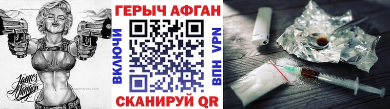 Героин белый Арзамас