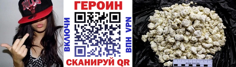 MEGA онион  Арзамас  ГЕРОИН Афган  цены наркотик 