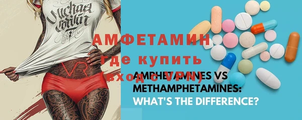 мяу мяу кристалл Киреевск