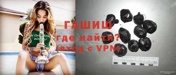 мяу мяу кристалл Киреевск