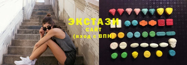 мяу мяу кристалл Киреевск