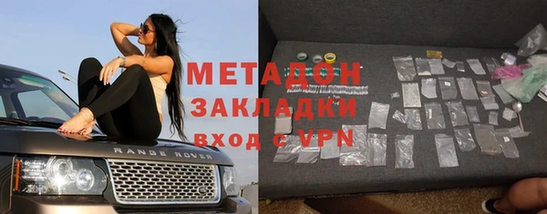 стаф Кинешма