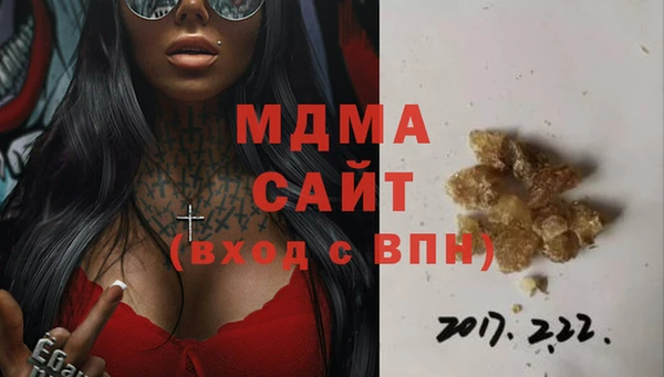 мяу мяу кристалл Киреевск