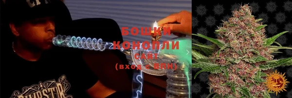 мяу мяу кристалл Киреевск