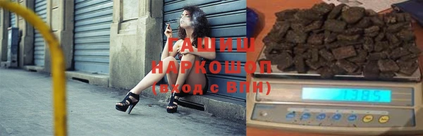стаф Кинешма