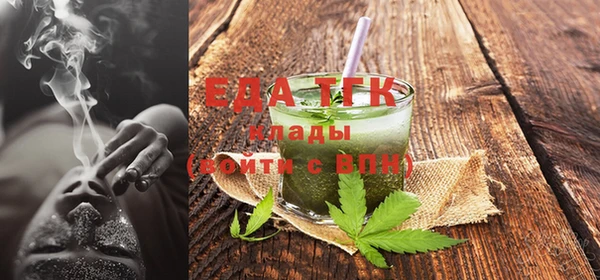 мяу мяу кристалл Киреевск