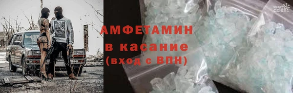стаф Кинешма