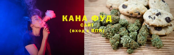 стаф Кинешма