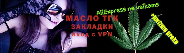 мяу мяу кристалл Киреевск