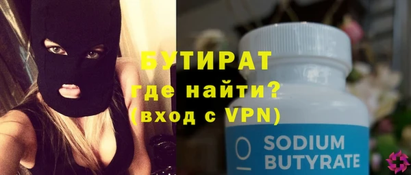 гидропоника Магадан