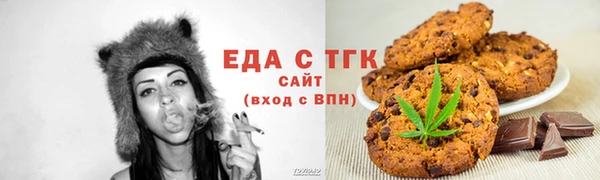 мескалин Магас