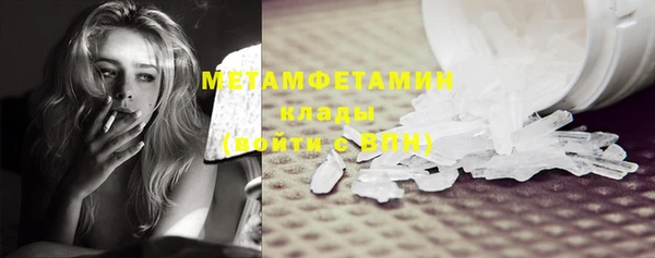 стаф Кинешма
