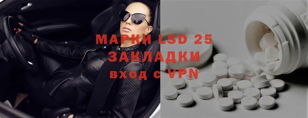 мяу мяу кристалл Киреевск