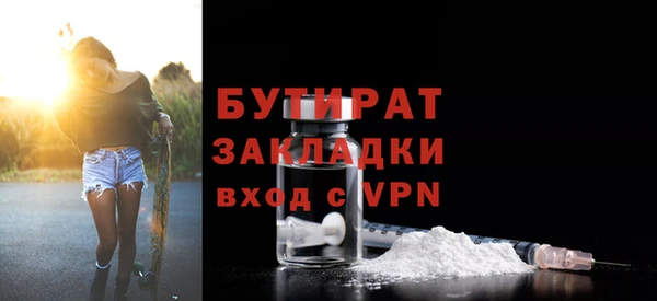 мяу мяу кристалл Киреевск