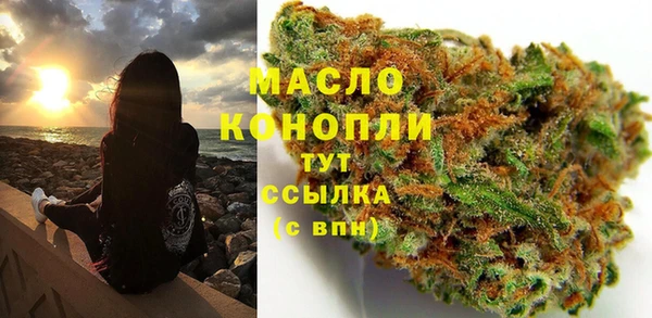 стаф Кинешма