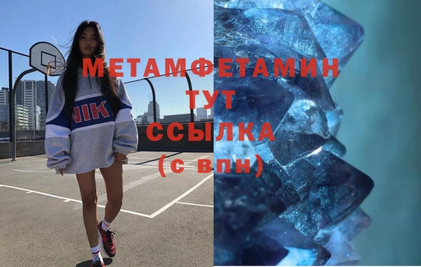 стаф Кинешма