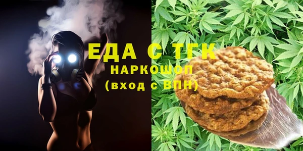 мяу мяу кристалл Киреевск