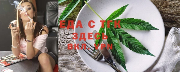стаф Кинешма