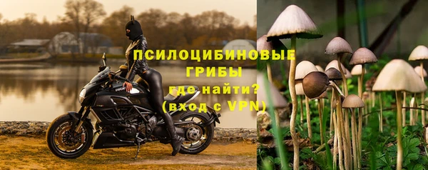 мяу мяу кристалл Киреевск