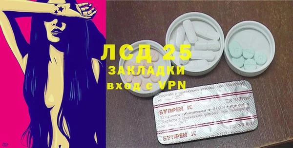 стаф Кинешма