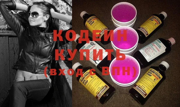 стаф Кинешма