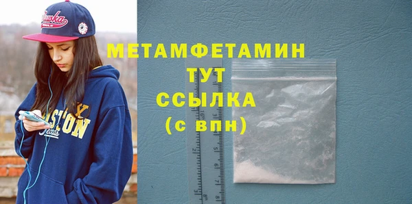 мяу мяу кристалл Киреевск