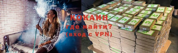 мяу мяу кристалл Киреевск