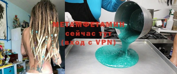 мяу мяу кристалл Киреевск
