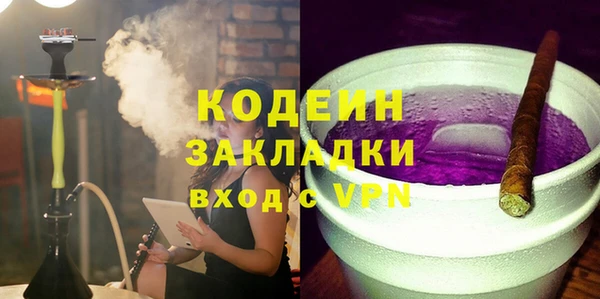 стаф Кинешма