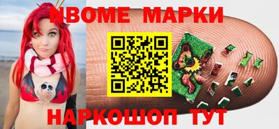 ГАЛЛЮЦИНОГЕННЫЕ ГРИБЫ Первоуральск