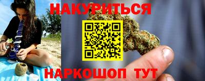 ГАЛЛЮЦИНОГЕННЫЕ ГРИБЫ Первоуральск