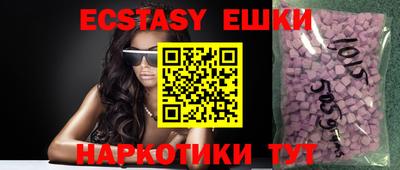 ГАЛЛЮЦИНОГЕННЫЕ ГРИБЫ Первоуральск