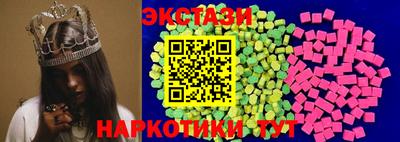 ГАЛЛЮЦИНОГЕННЫЕ ГРИБЫ Первоуральск