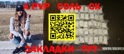 дмт Партизанск