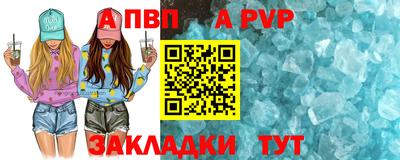 винт Пенза