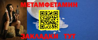 винт Пенза
