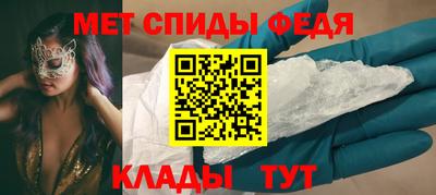 дмт Партизанск