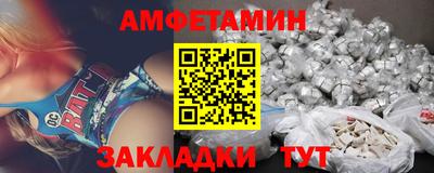 винт Пенза