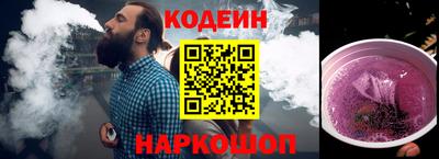 ГАЛЛЮЦИНОГЕННЫЕ ГРИБЫ Первоуральск