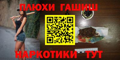 ГАЛЛЮЦИНОГЕННЫЕ ГРИБЫ Первоуральск