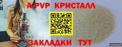винт Пенза