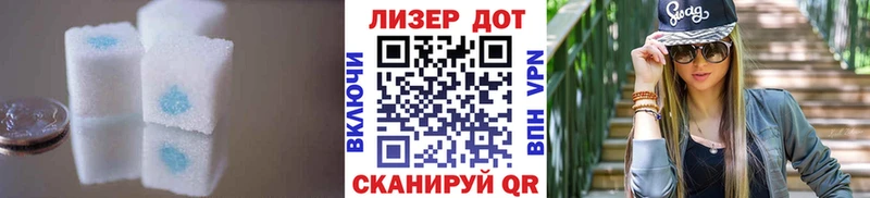 LSD-25 экстази ecstasy  купить  цена  Арзамас 